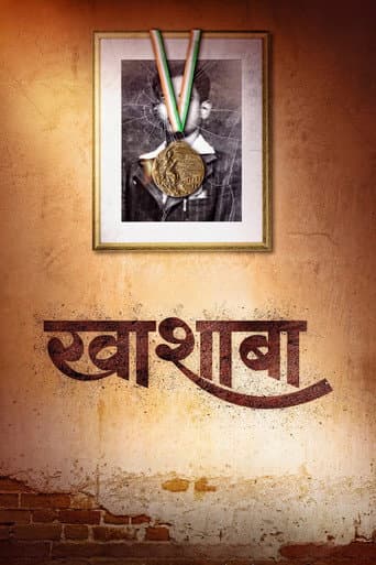 Poster for Khashaba