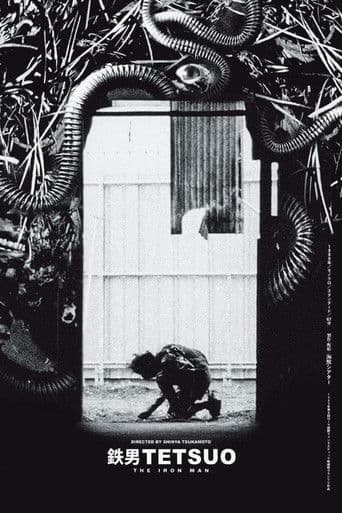 Poster for Tetsuo: The Iron Man
