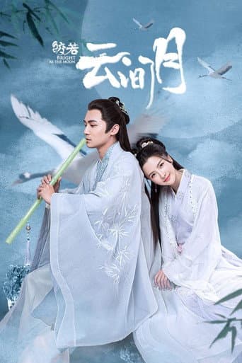 Poster for Bright As the Moon