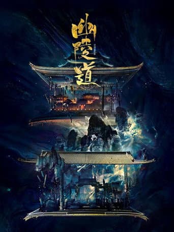 Poster for Fate Break