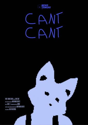 Poster for Cant Cant
