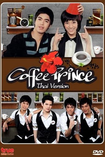 Poster for Coffee Prince