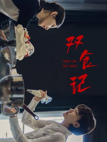 Poster for Three on the Table