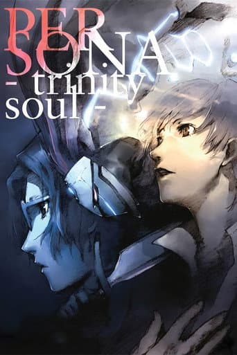 Poster for PERSONA -trinity soul-