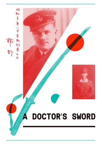 Poster for A Doctor's Sword