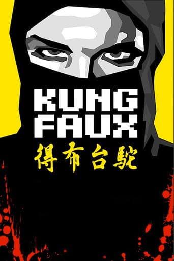 Poster for Kung Faux