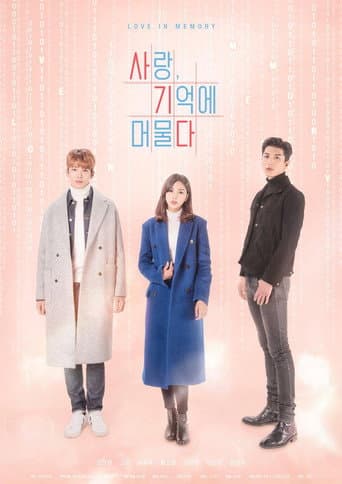 Poster for Love in Memory
