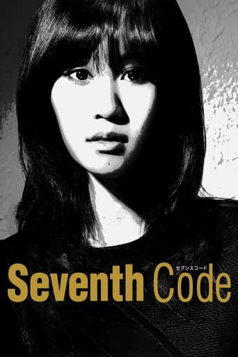 Poster for Seventh Code