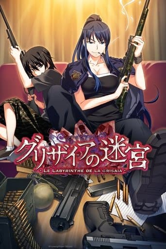 Poster for The Labyrinth of Grisaia