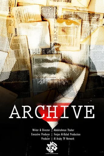 Poster for Archive (PS)