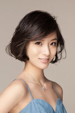 Photo of Li Xinye