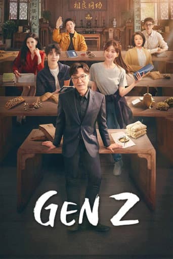 Poster for Gen Z