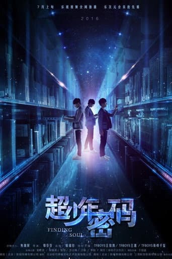 Poster for Finding Soul