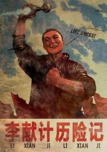 Poster for Lee's Adventures