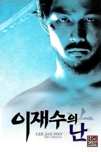 Poster for The Uprising