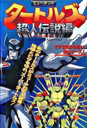 Poster for Mutant Turtles: Superman Legend