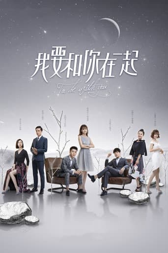 Poster for To Be With You
