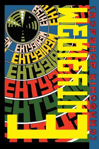 Poster for Enthusiasm. Symphony of Donbas