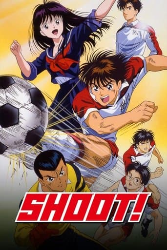 Poster for Aoki Densetsu Shoot!