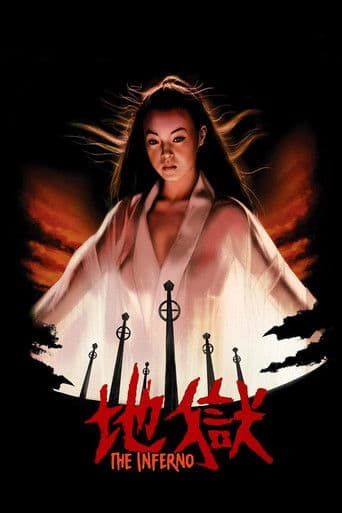 Poster for The Inferno