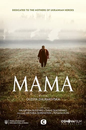 Poster for Mother