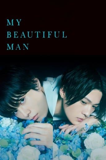 Poster for My Beautiful Man