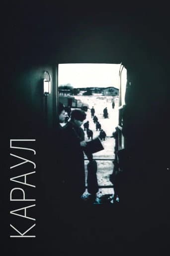 Poster for The Guard