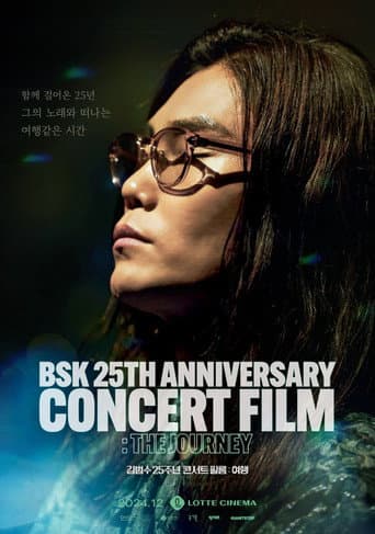 Poster for BSK 25th Anniversary Concert Film : The Journey