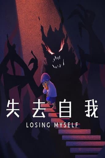 Poster for Losing Myself