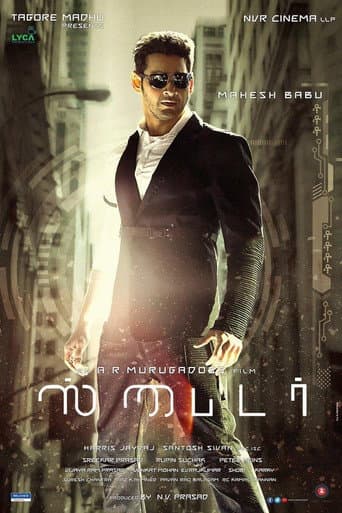 Poster for Spyder