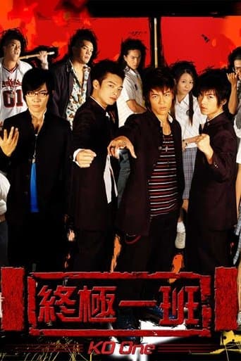 Poster for KO One
