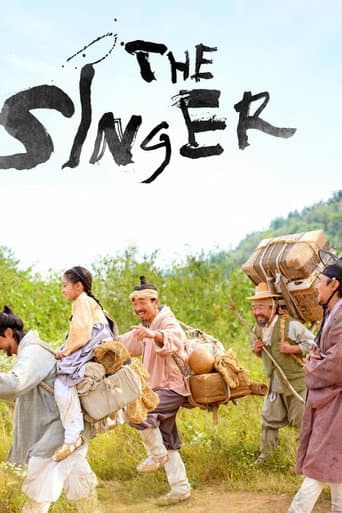 Poster for The Singer