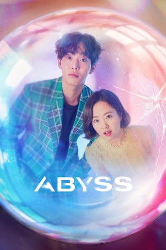 Poster for Abyss
