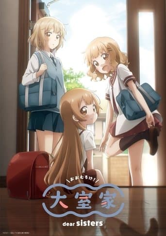 Poster for Oomuro-ke: Dear Sisters