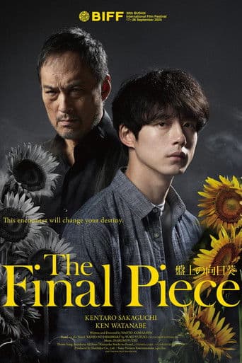 Poster for The Final Piece