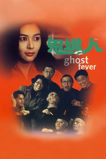 Poster for Ghost Fever