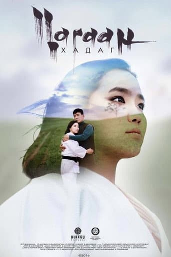 Poster for White Blessing