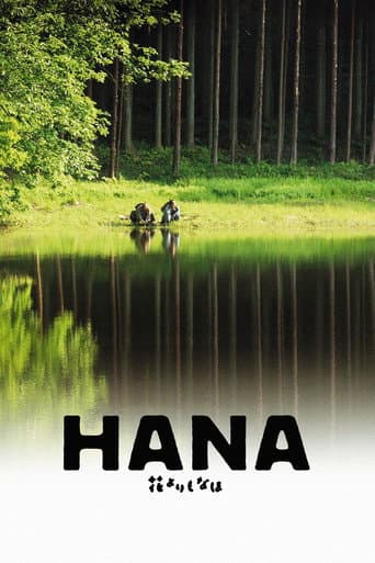 Poster for Hana