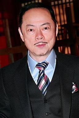 Photo of Law Lok-Lam