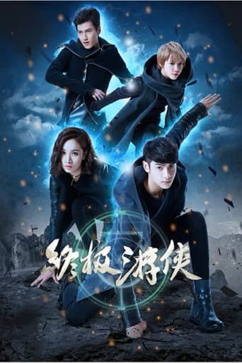 Poster for The Ultimate Ranger