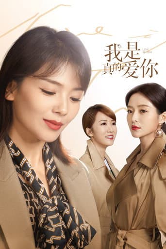 Poster for Love is True