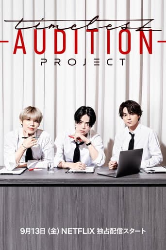 Poster for timelesz project -AUDITION-