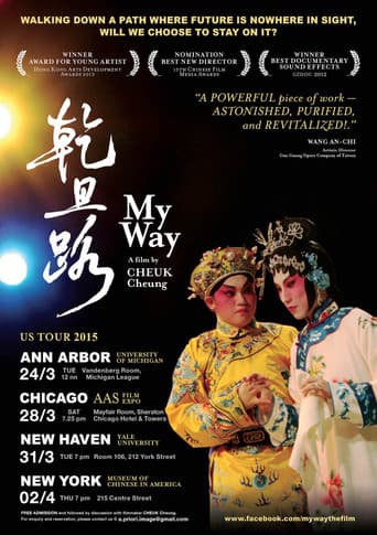 Poster for My Way