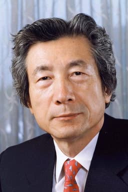 Photo of Junichiro Koizumi