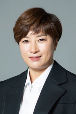 Photo of Pak Se-ri
