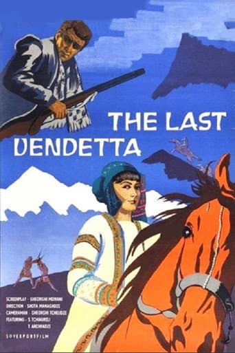 Poster for Ballad of Khevsureti