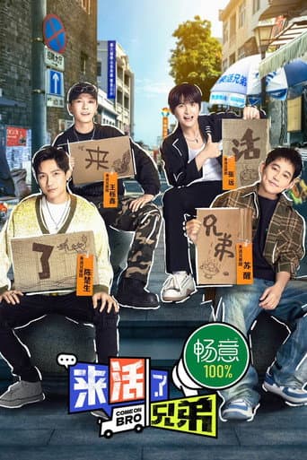 Poster for Come on Bro