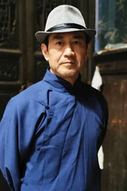 Photo of Cao Shiping