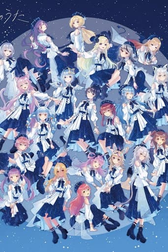 Poster for Blue Journey 1st Live "Yoake no Uta"