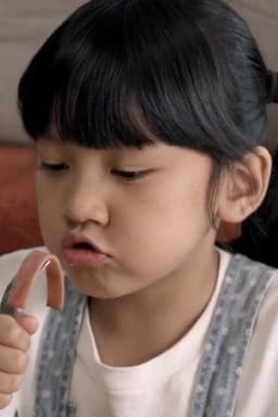 Photo of Yien Ye